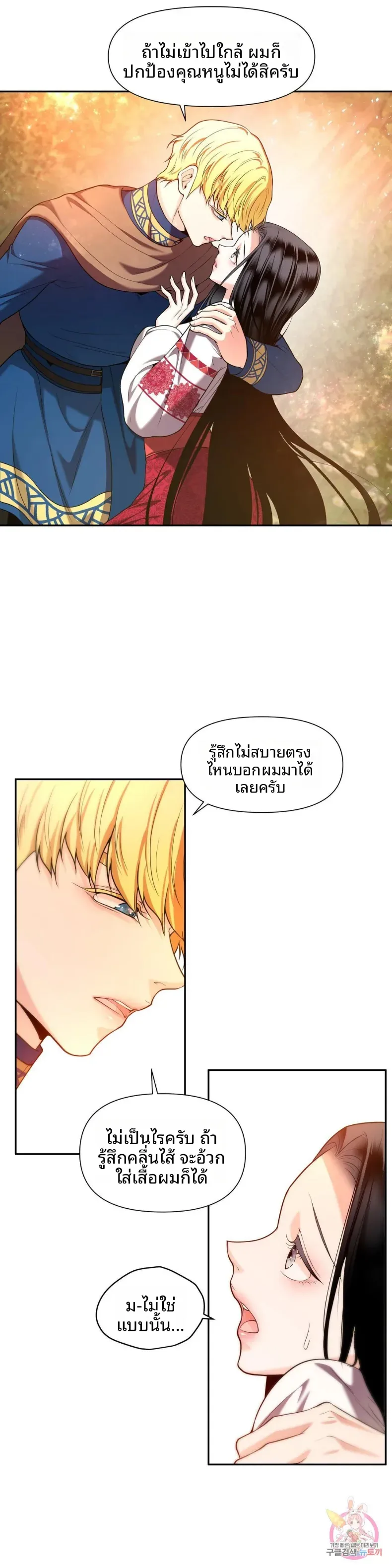 page-32