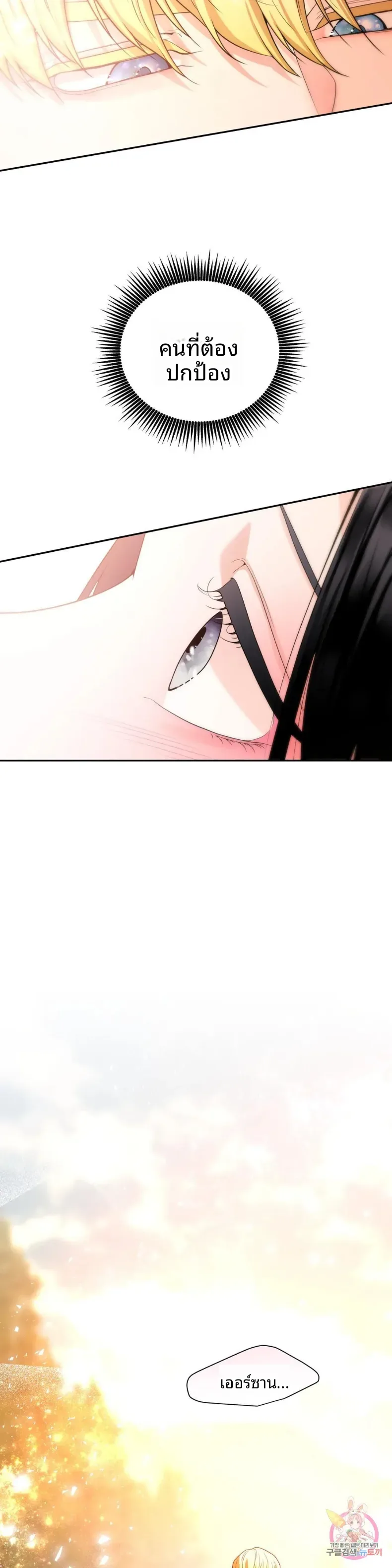 page-34