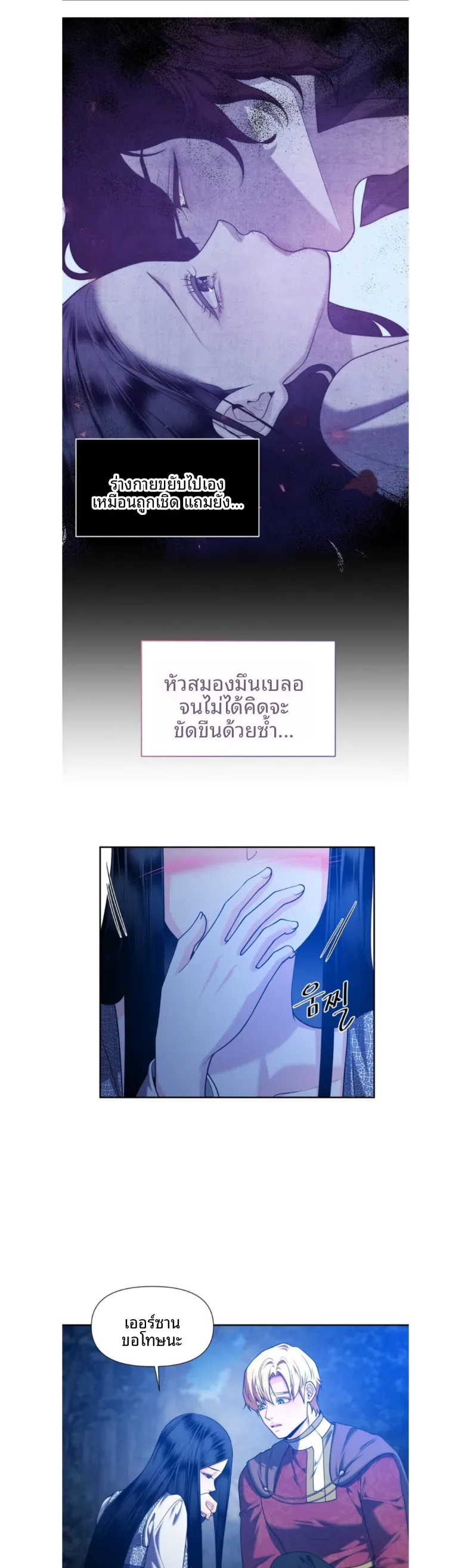 page-5