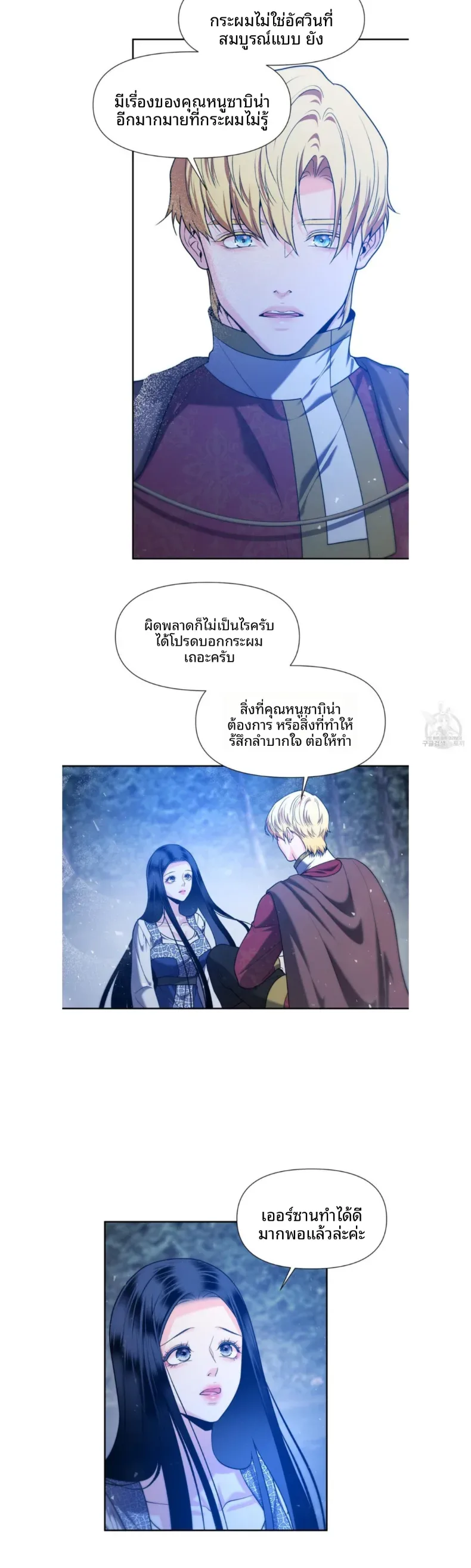 page-10