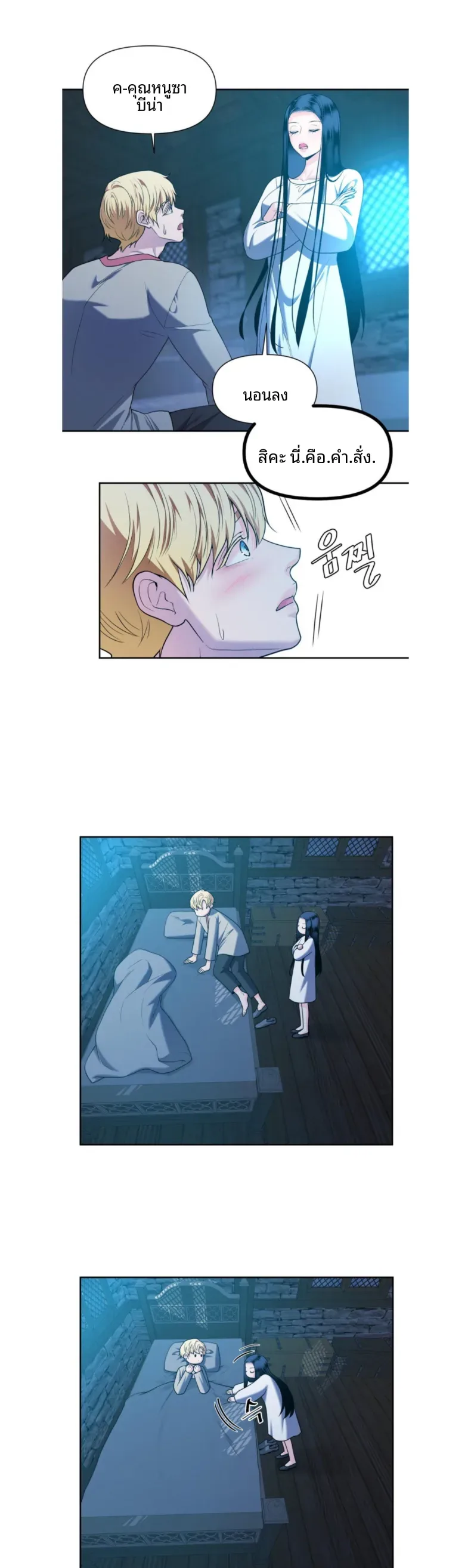 page-5