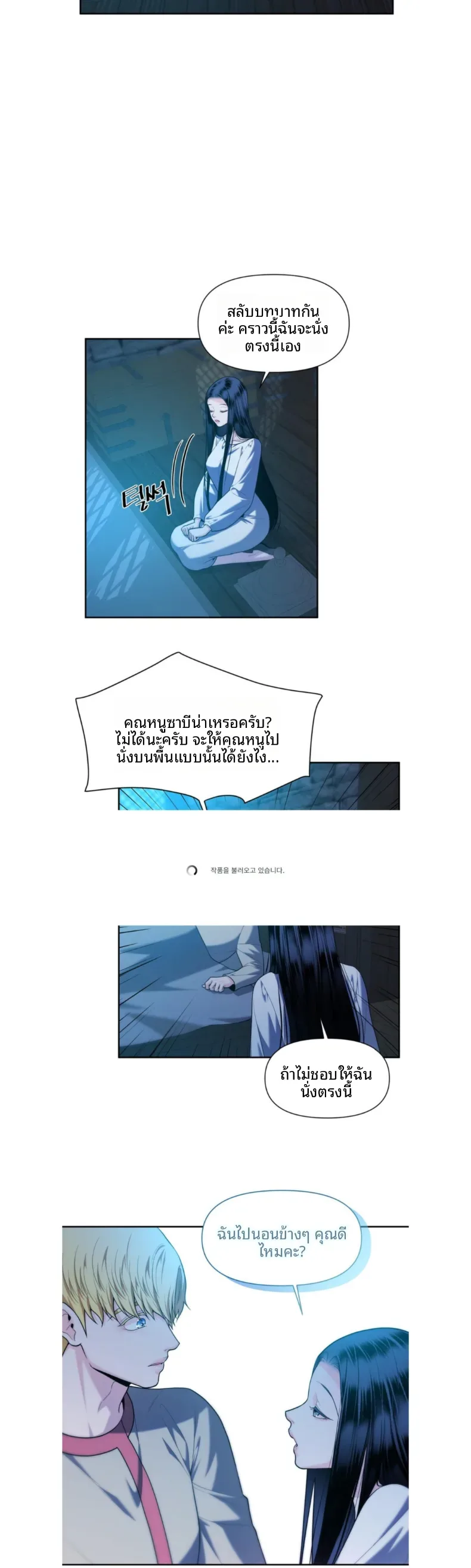 page-6