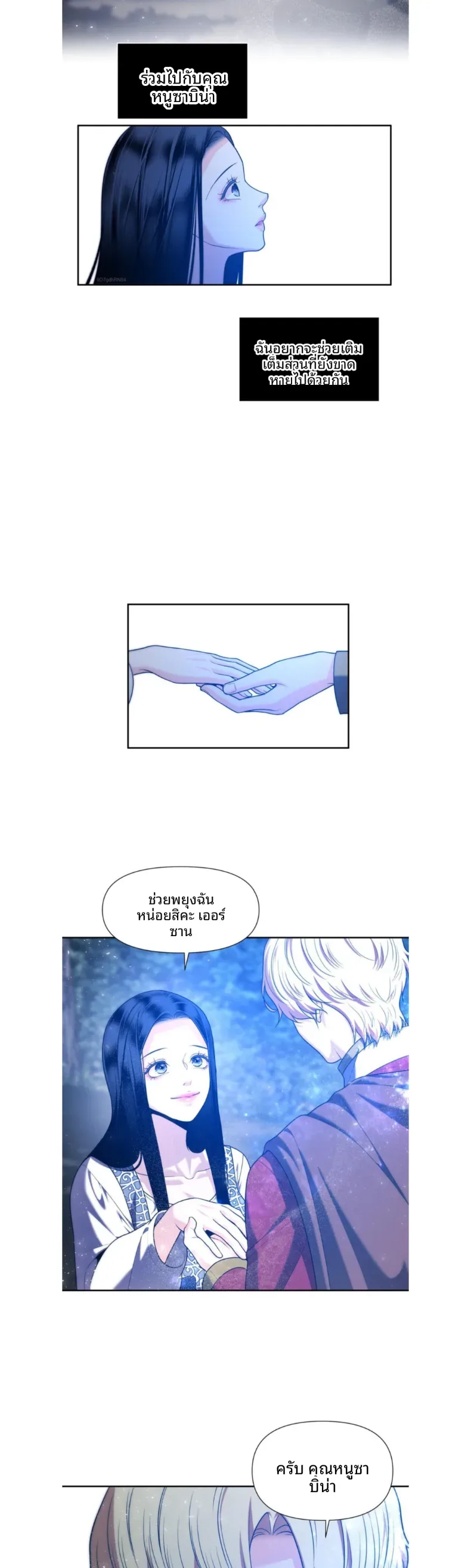 page-14
