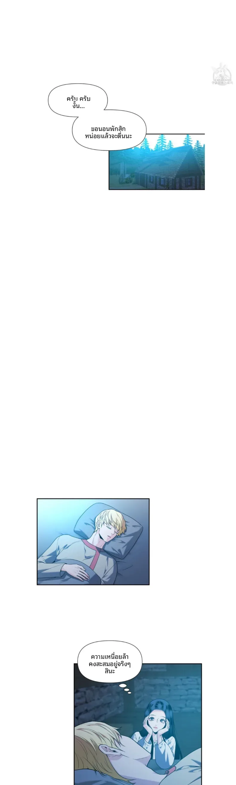 page-11