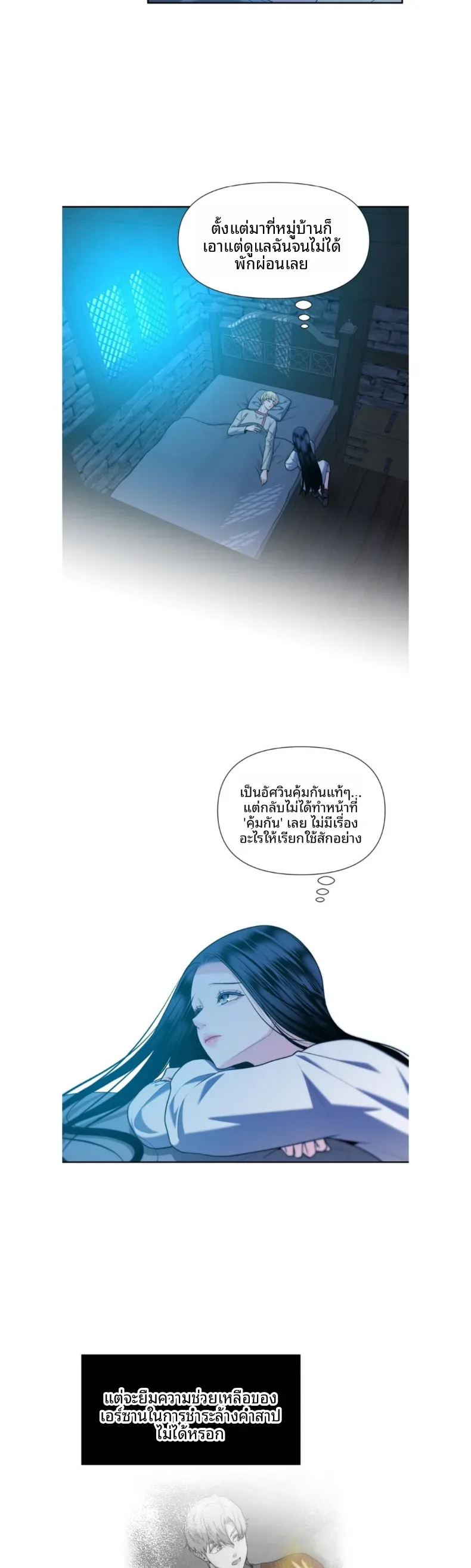page-12