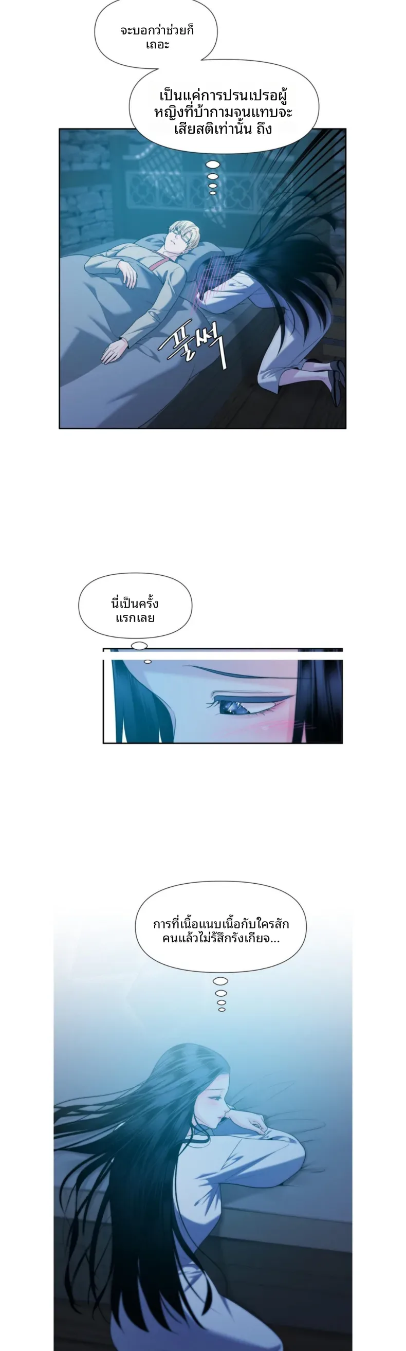 page-14