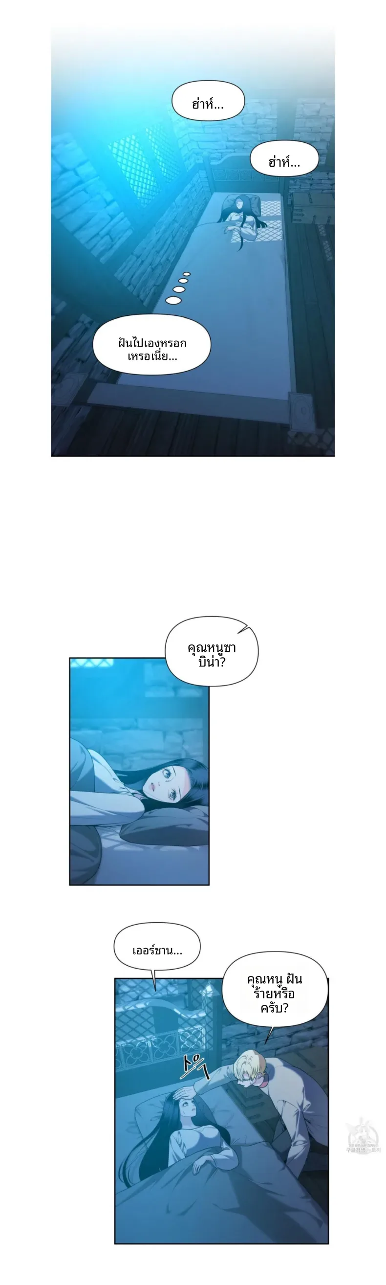 page-20
