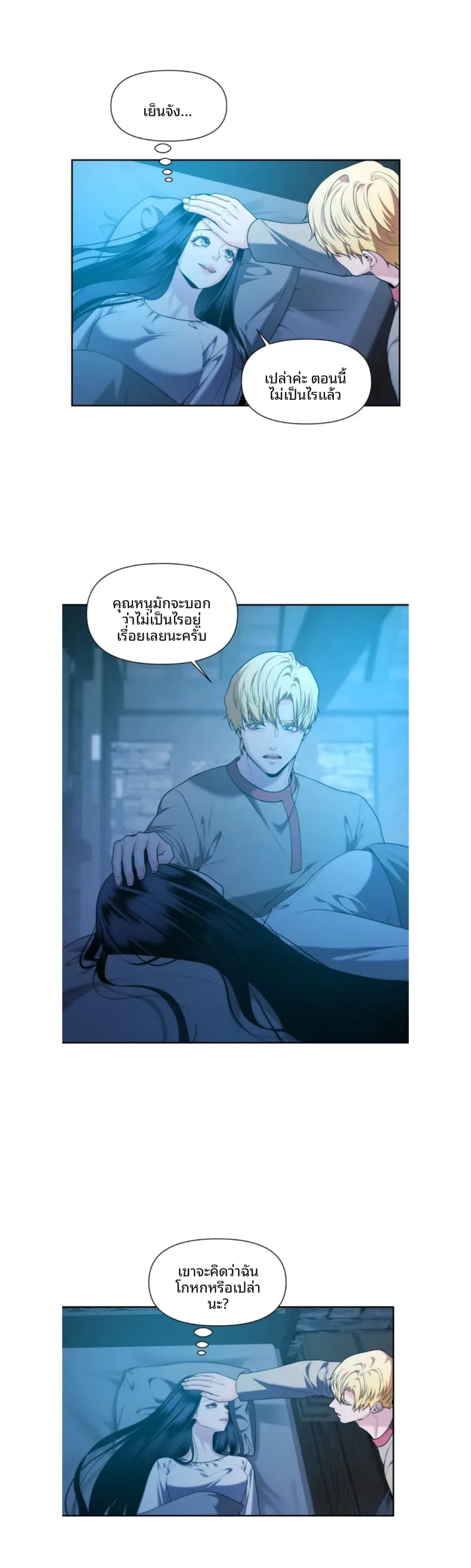 page-21
