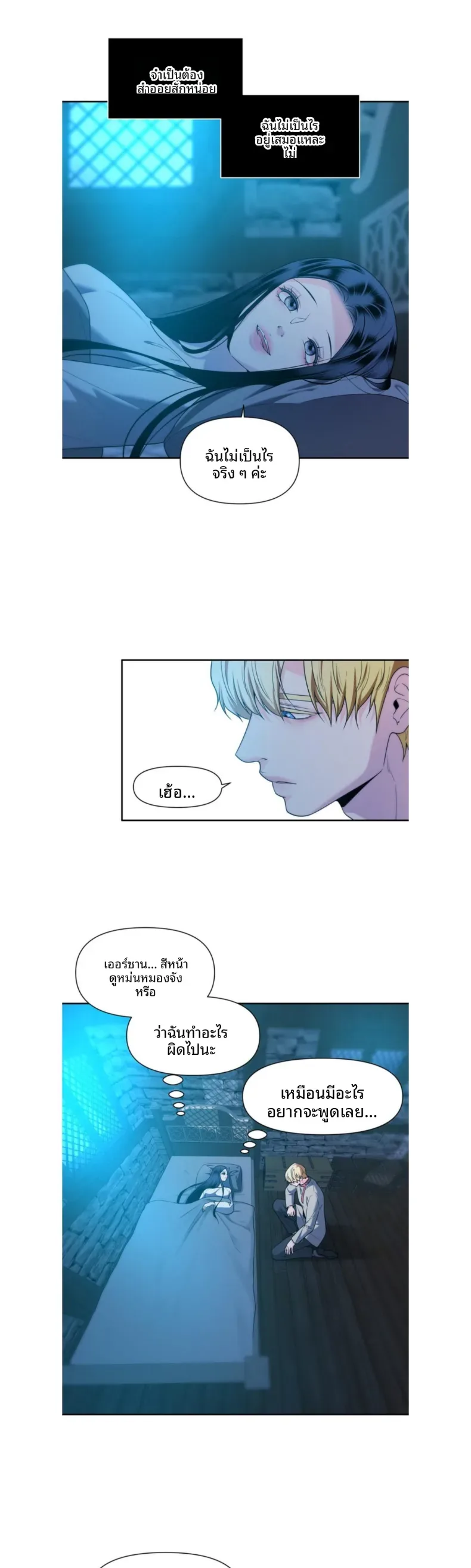 page-23