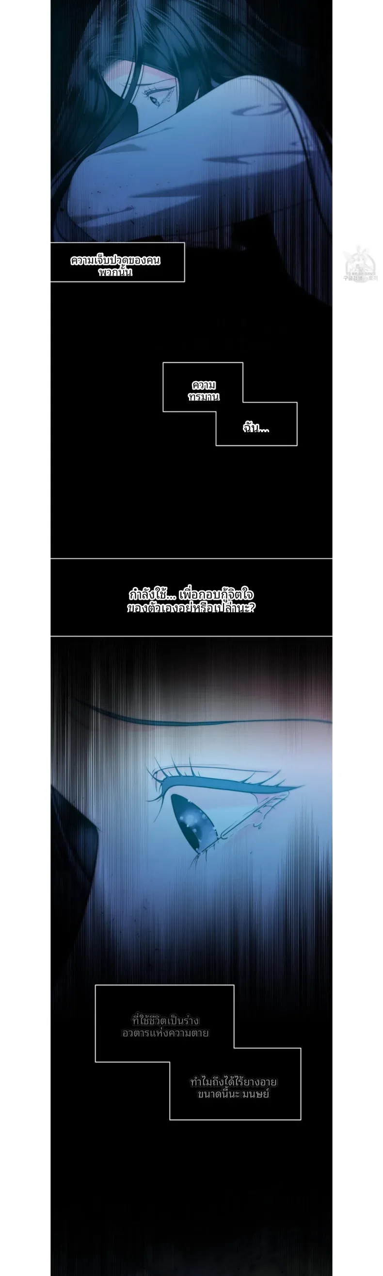 page-21