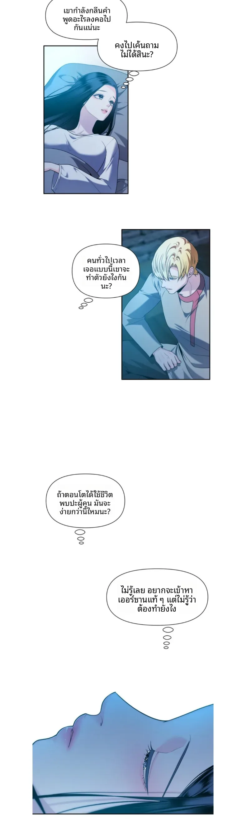 page-24