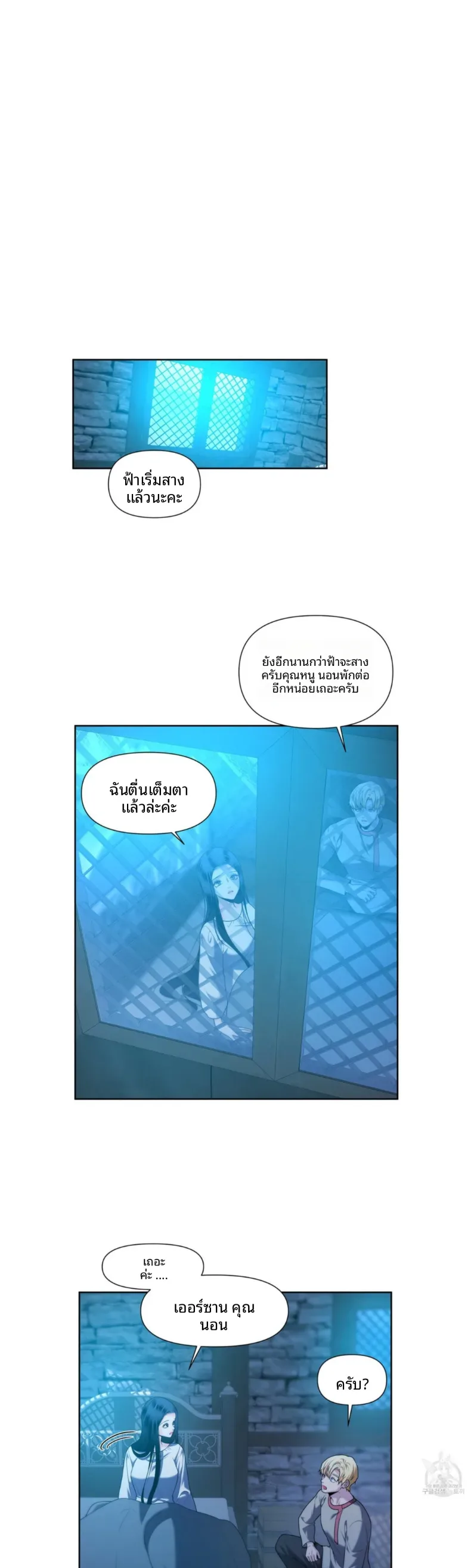 page-25
