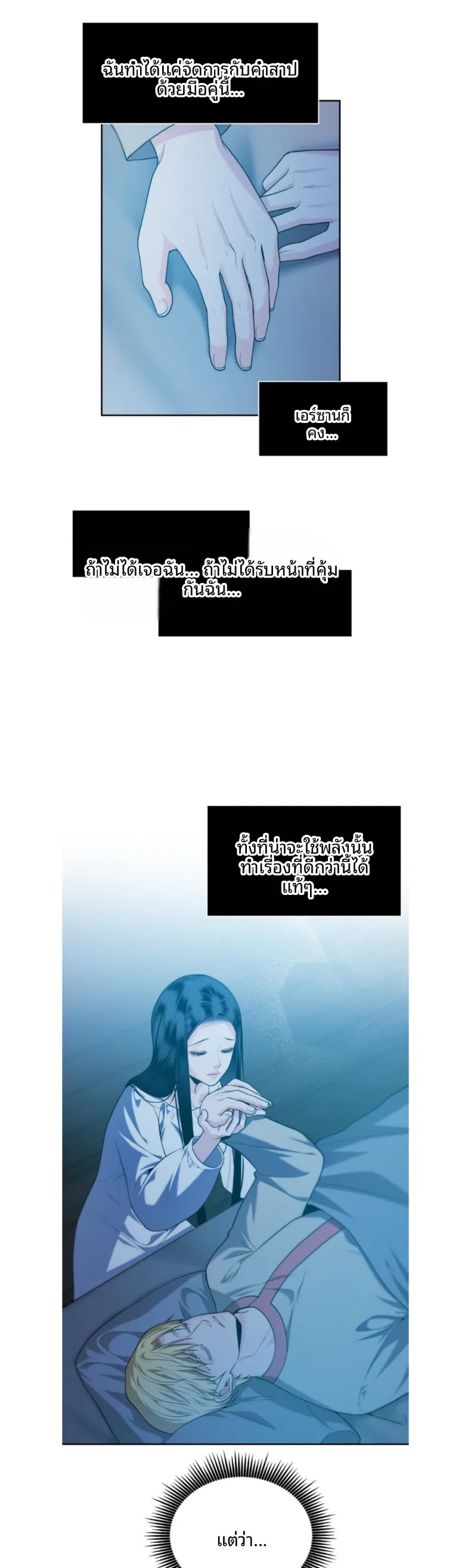 page-23