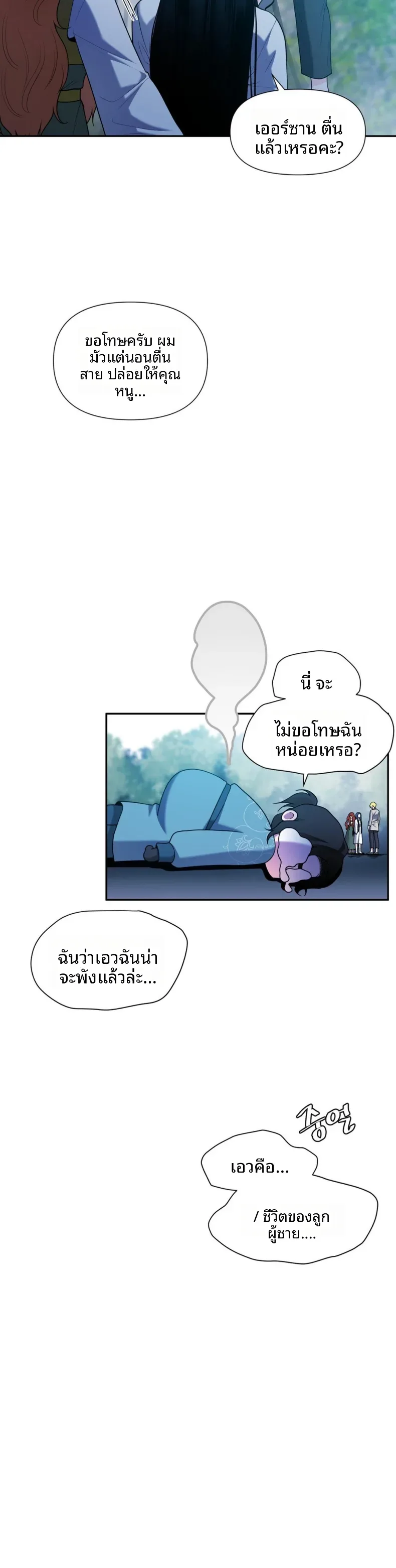 page-6
