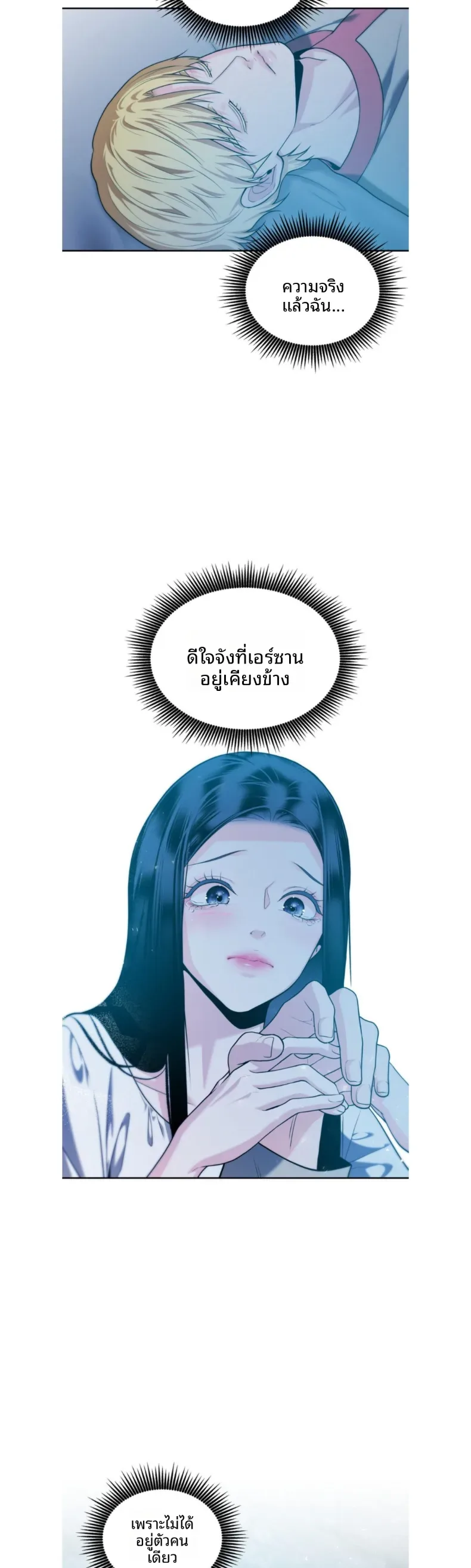 page-24
