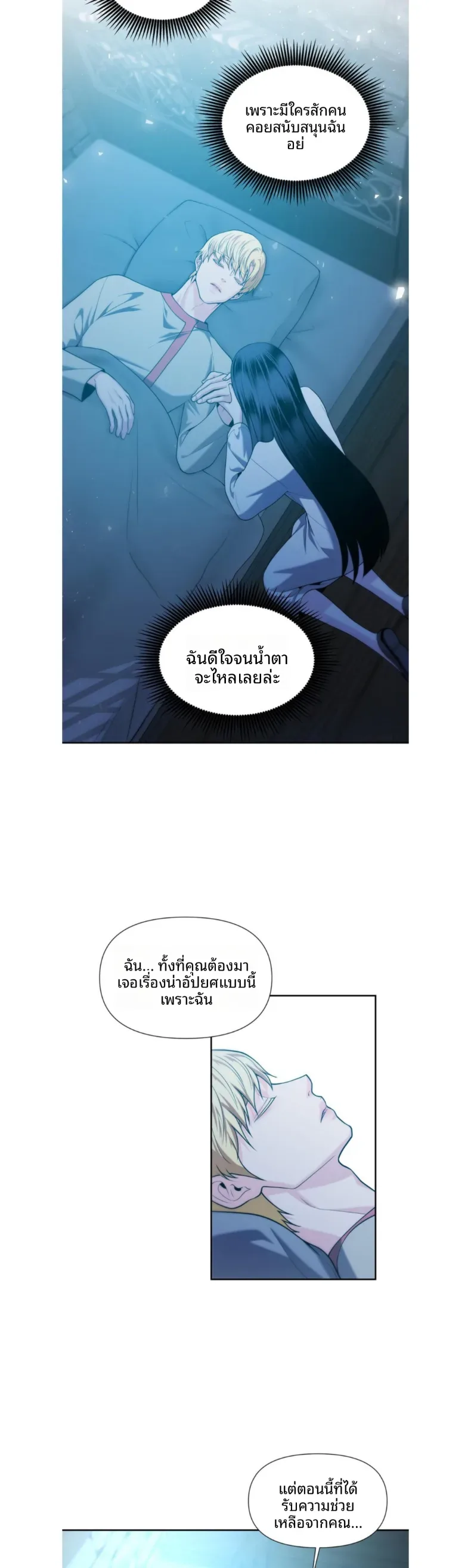 page-25