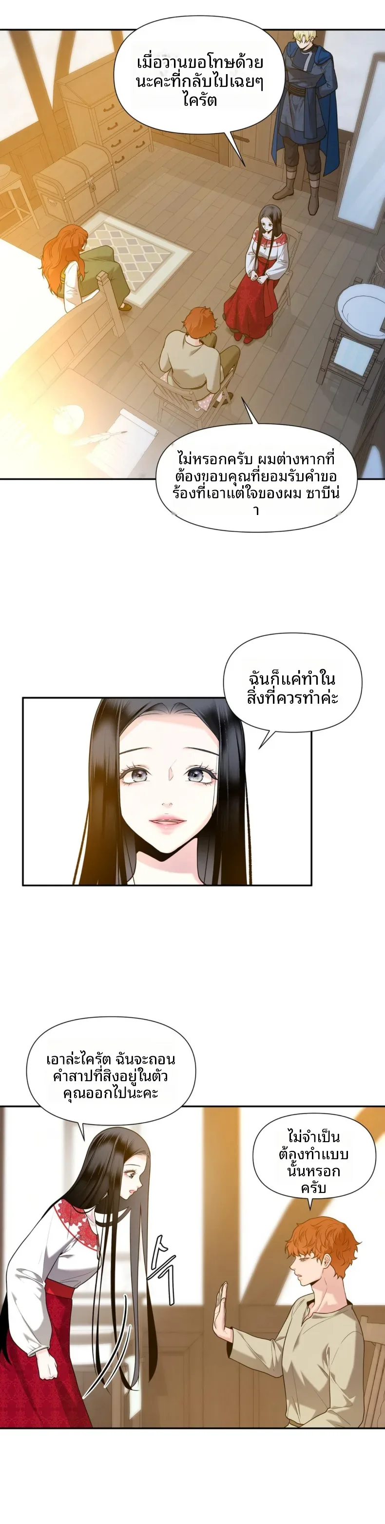 page-9
