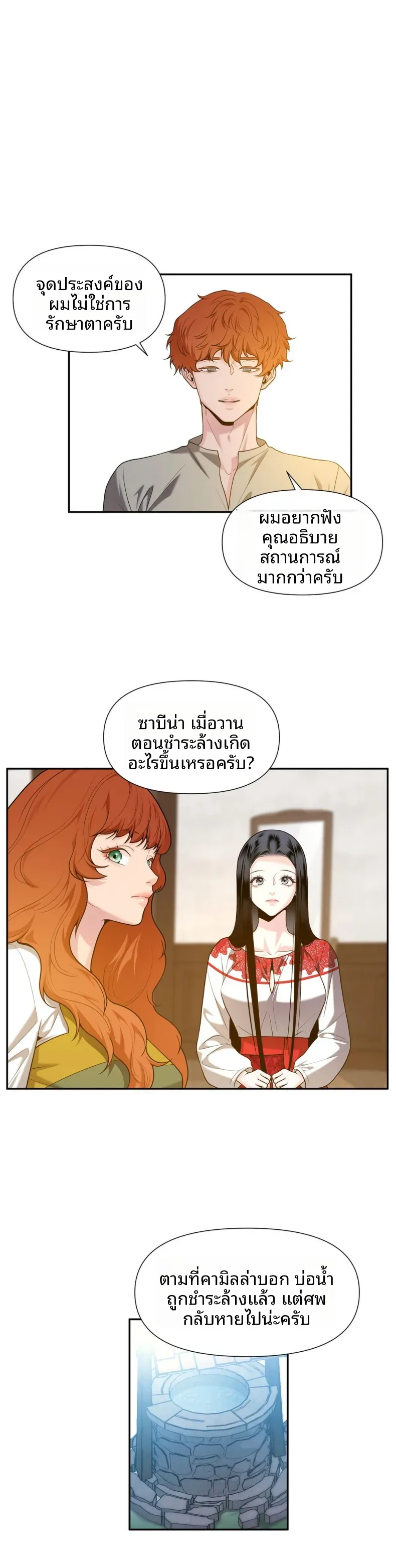 page-10