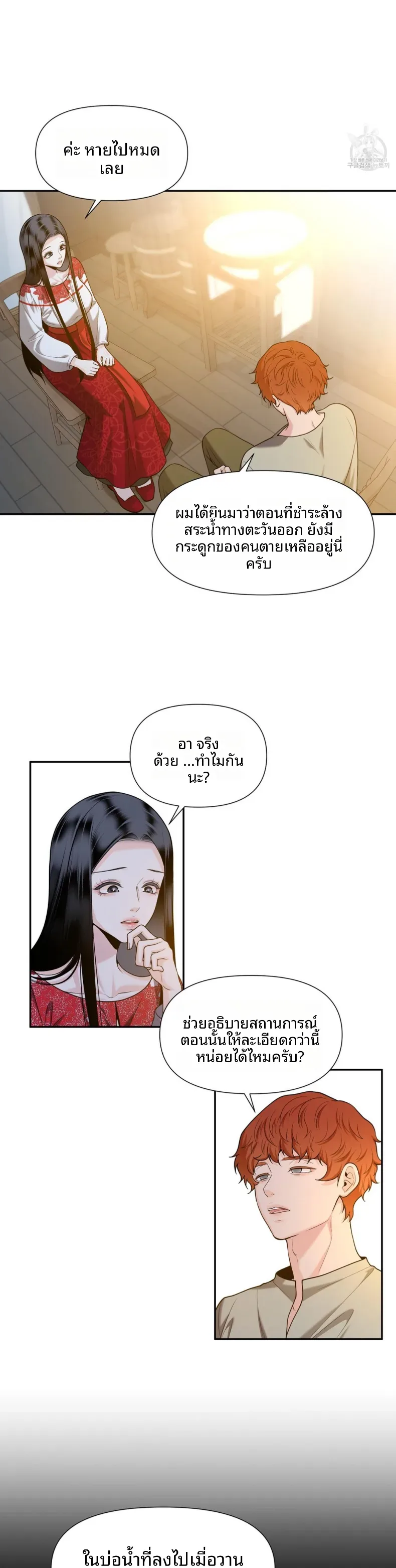 page-11