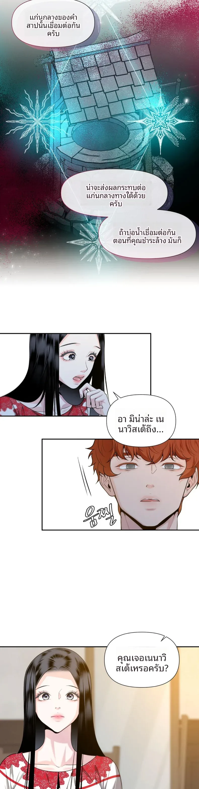 page-13