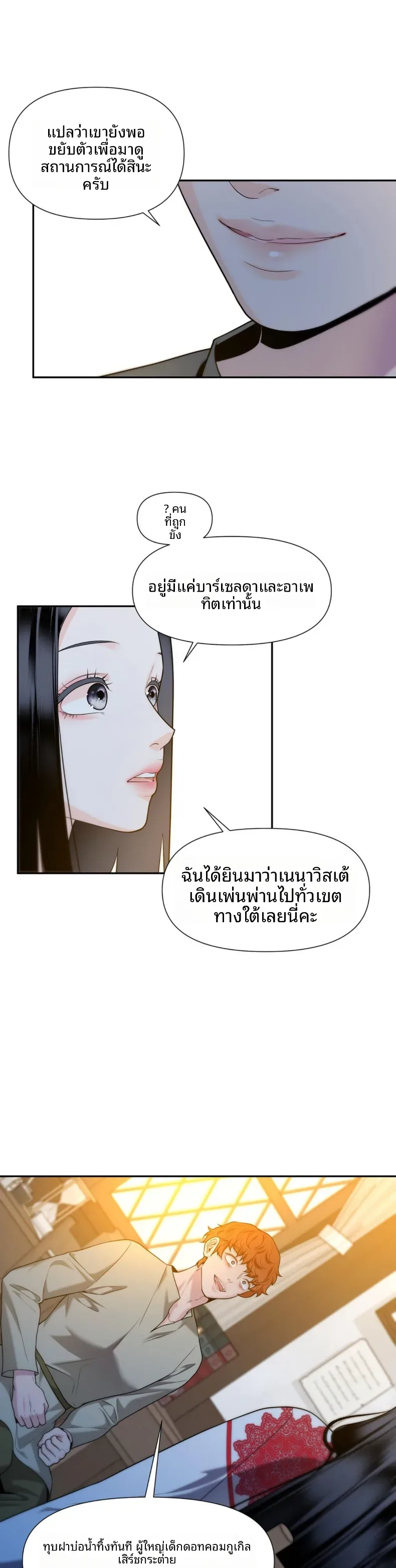 page-15
