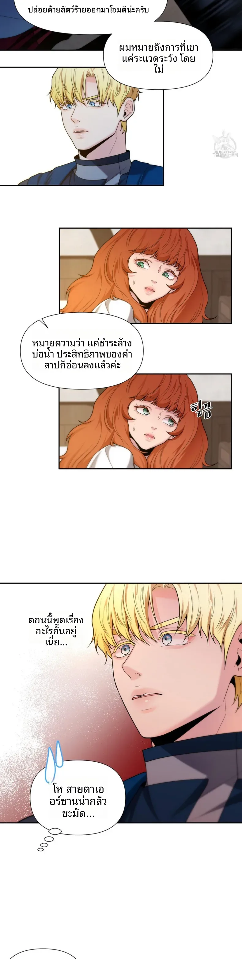 page-16