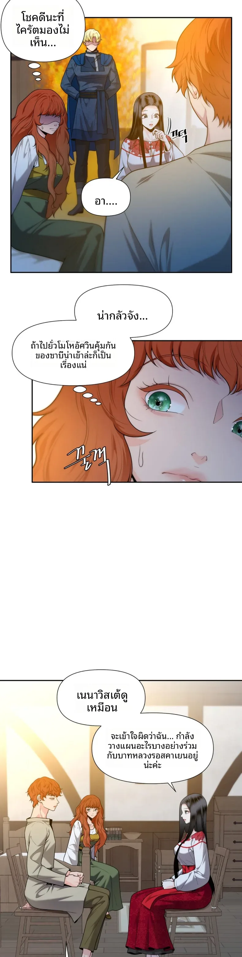 page-17