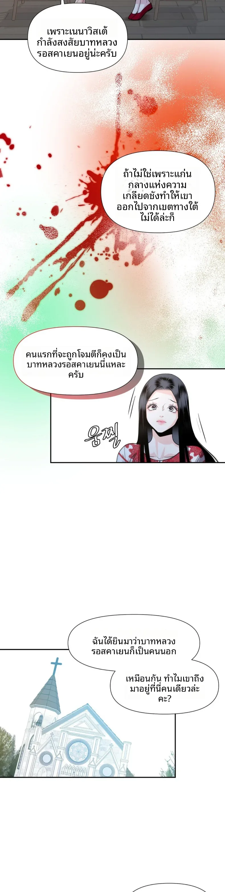 page-18