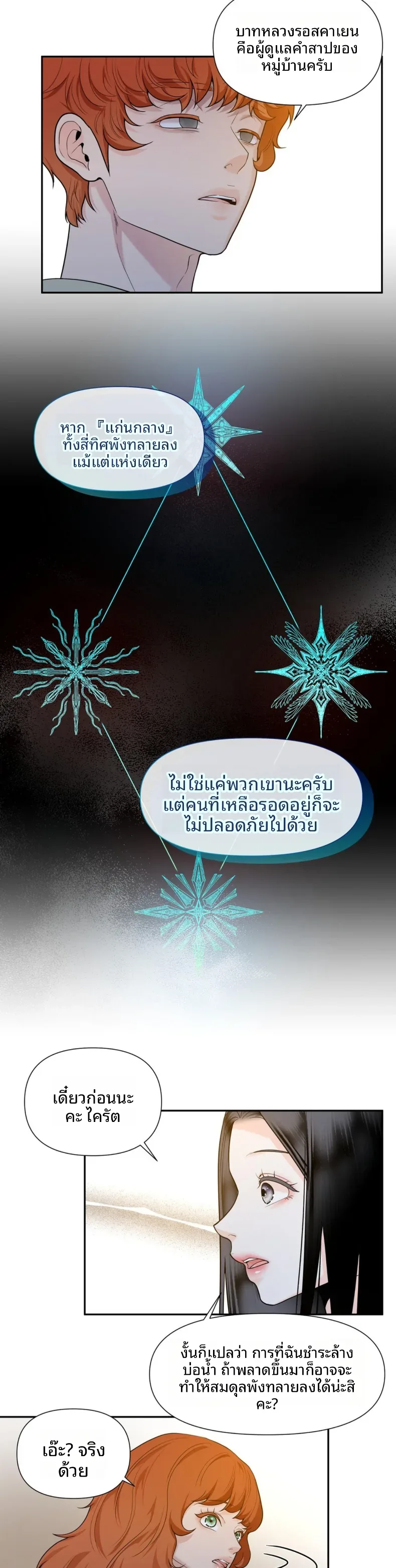 page-19