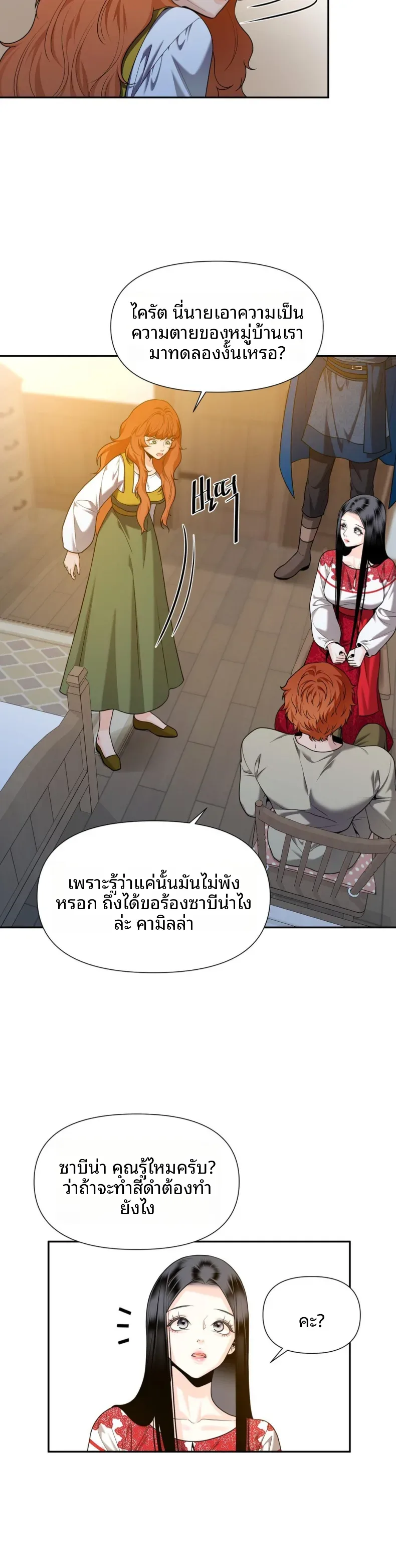 page-20