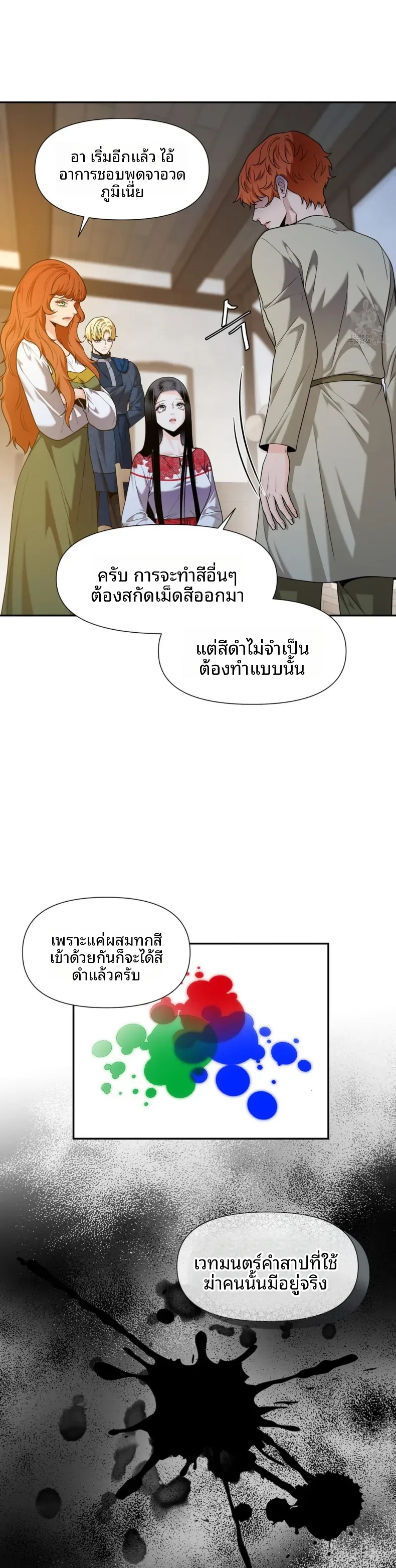 page-21