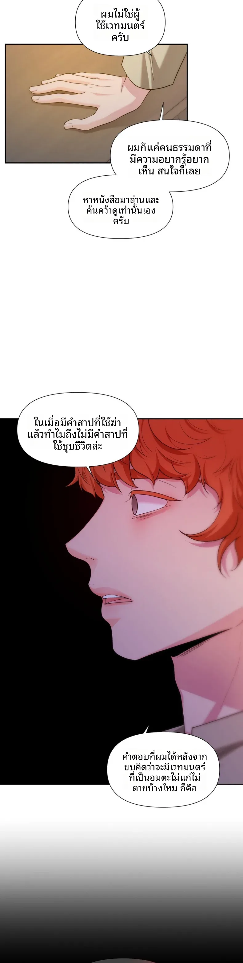 page-23