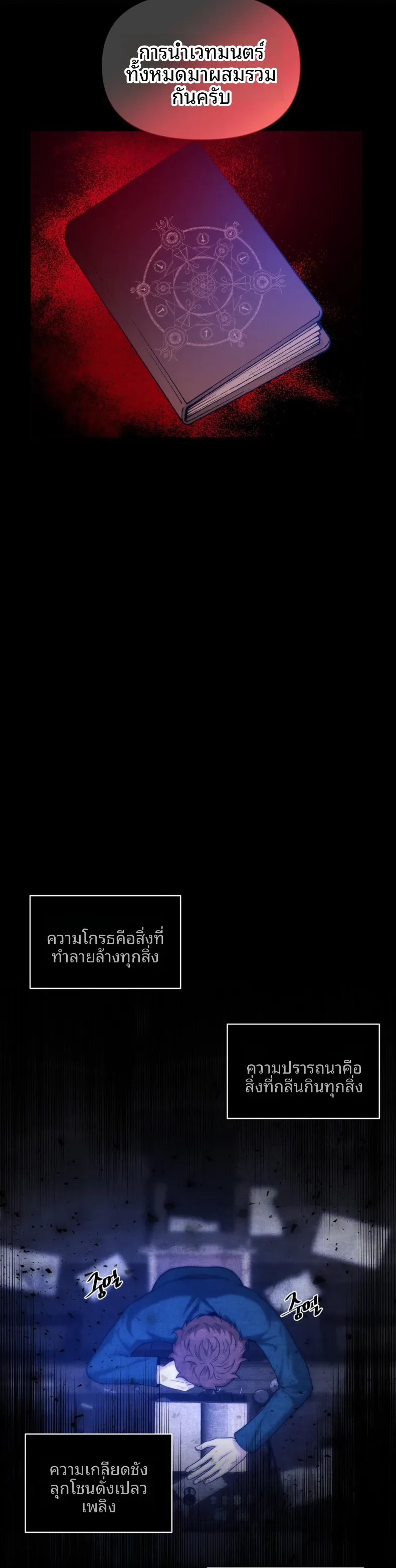 page-24