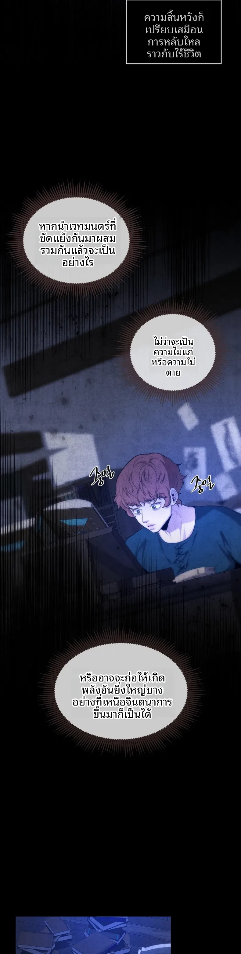 page-25