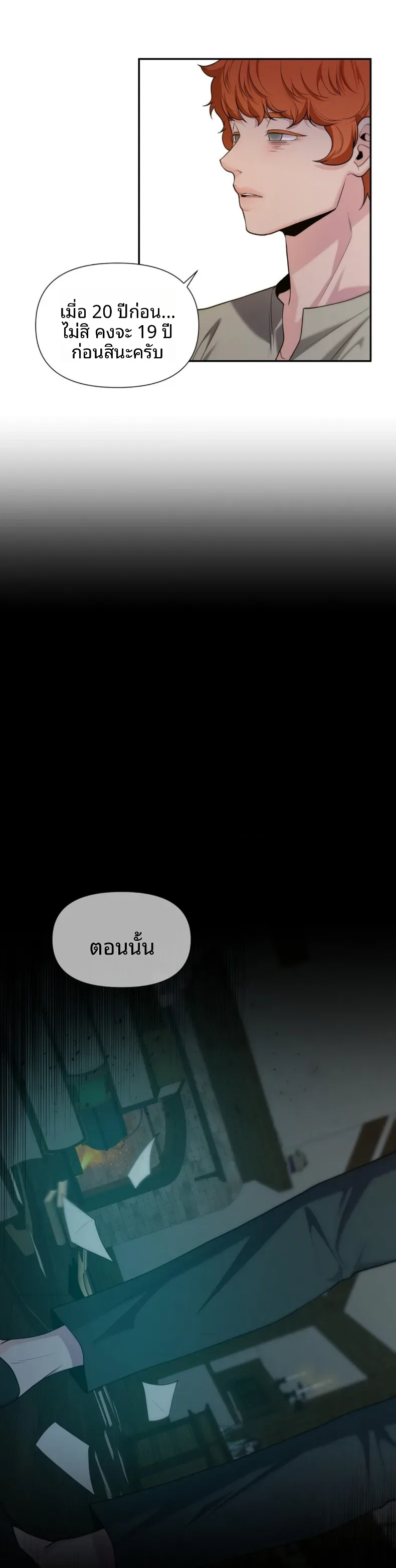 page-27