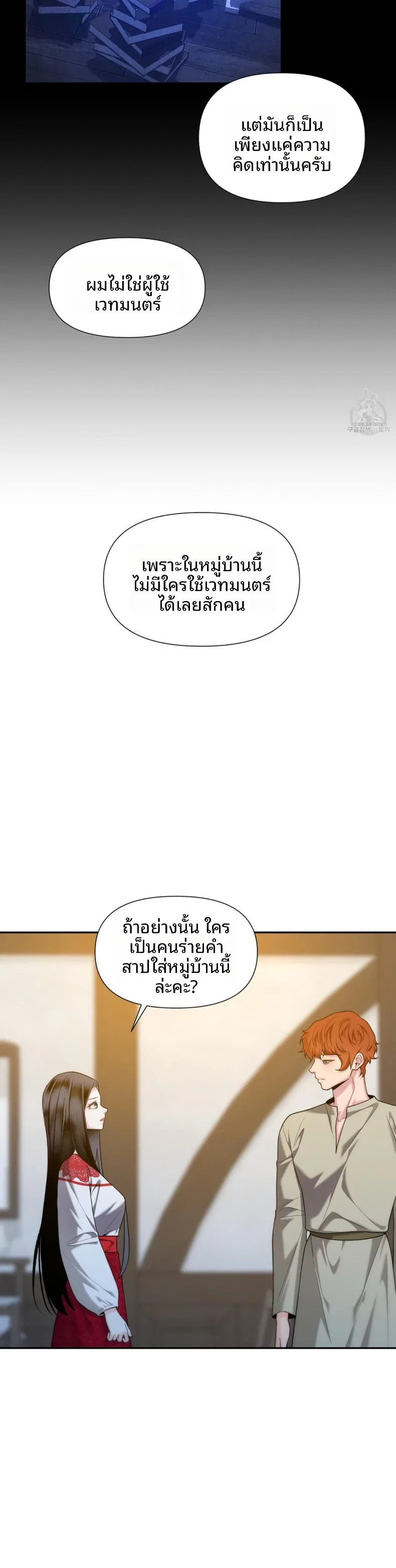 page-26