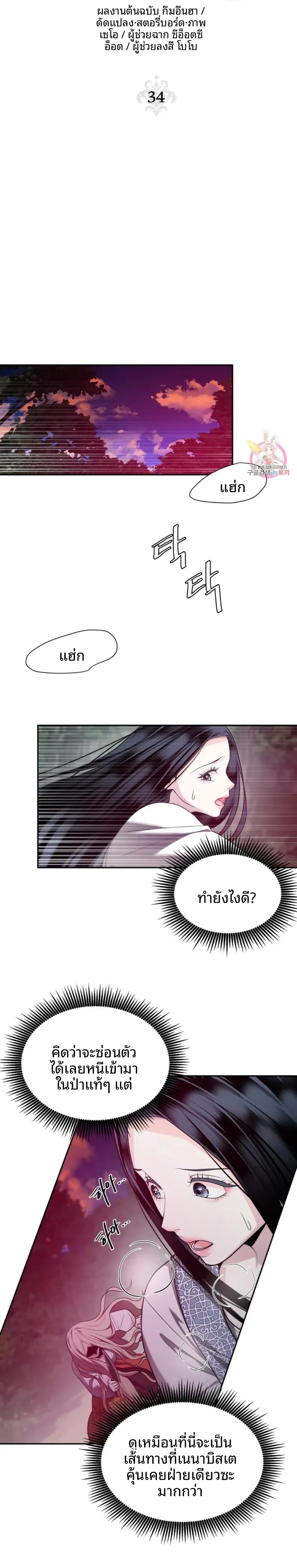 page-6