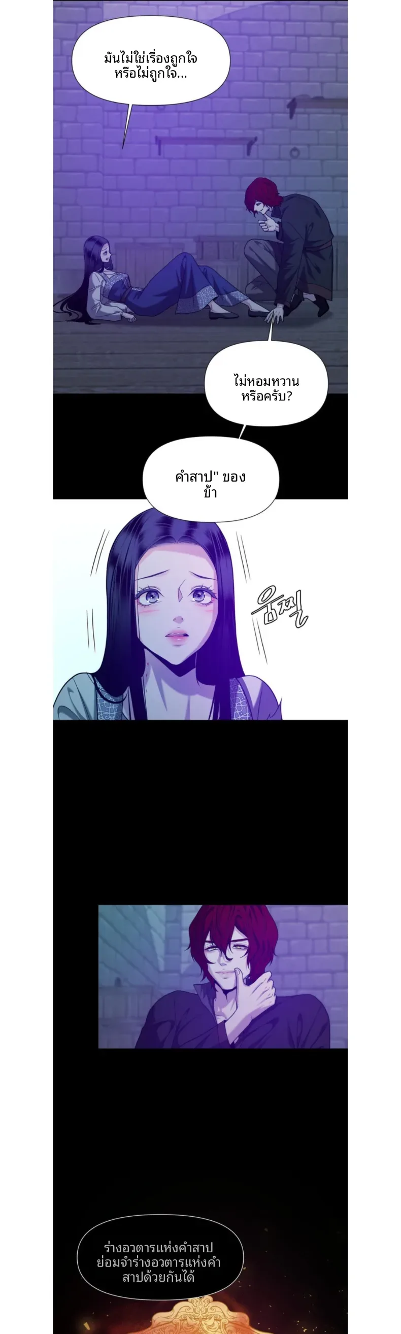 page-9