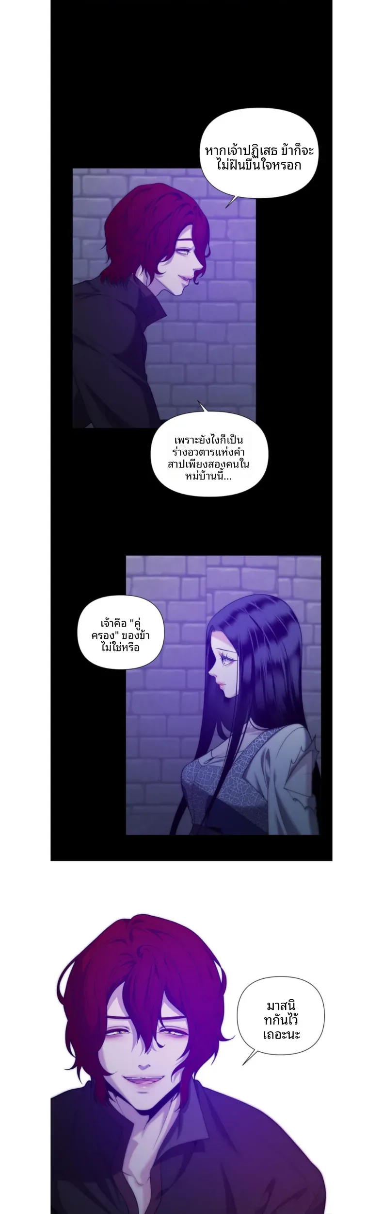 page-13