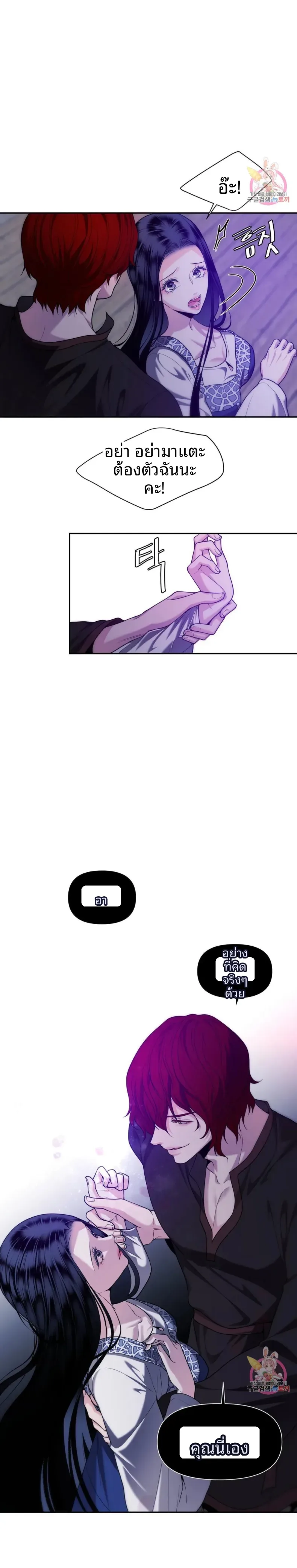 page-13