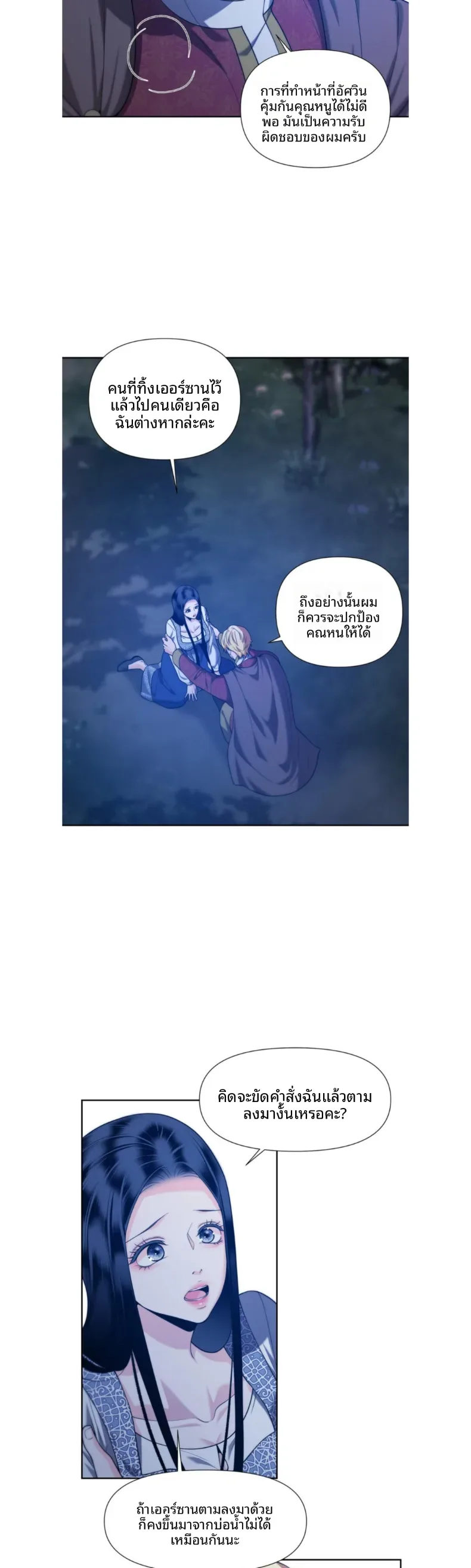 page-21