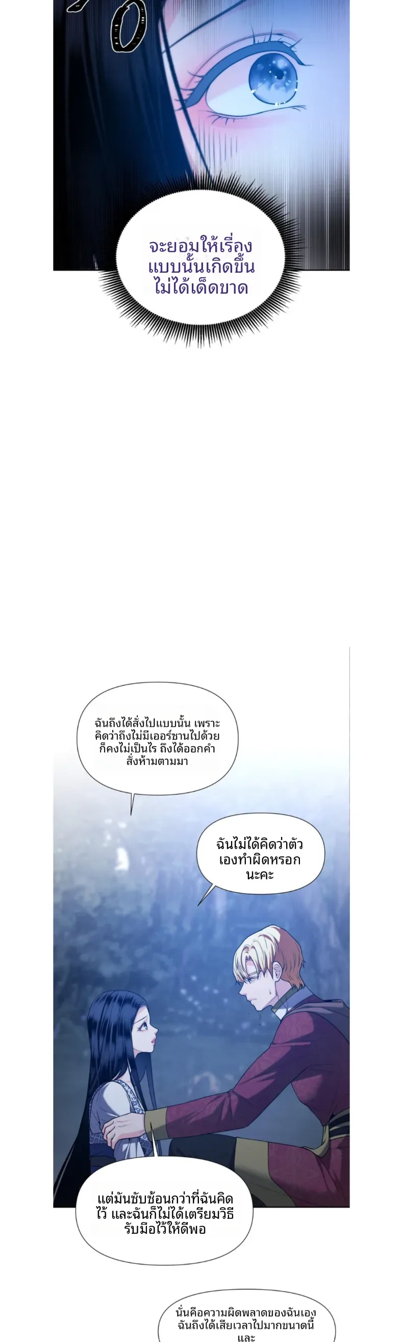 page-23