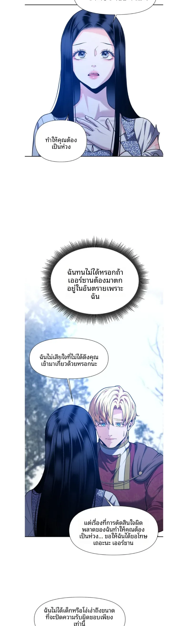 page-24
