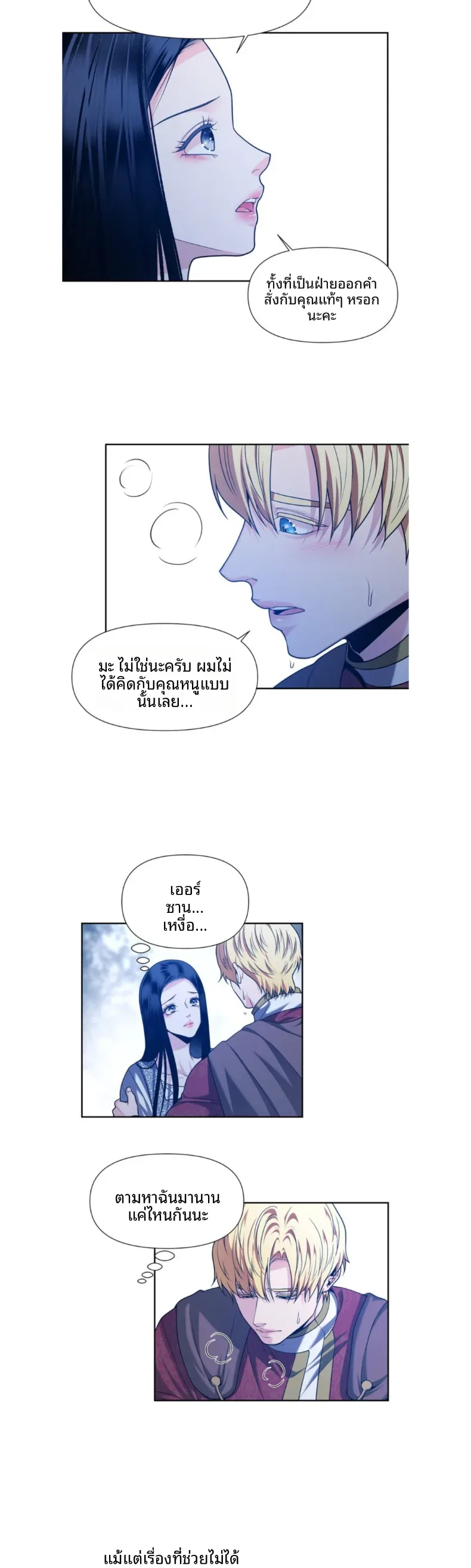 page-25