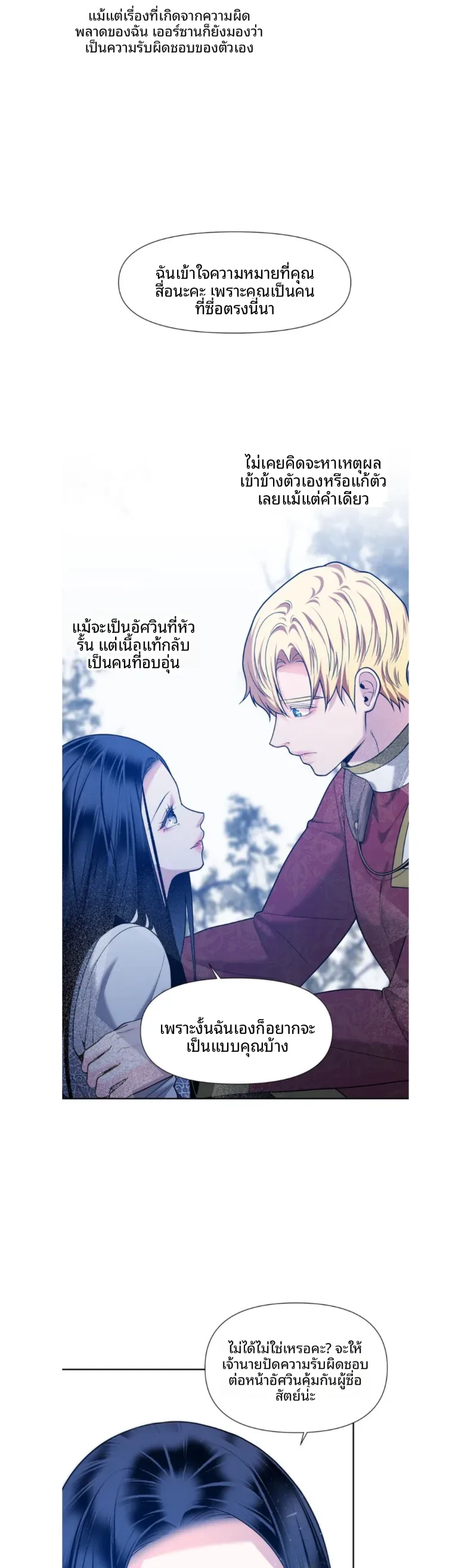 page-26