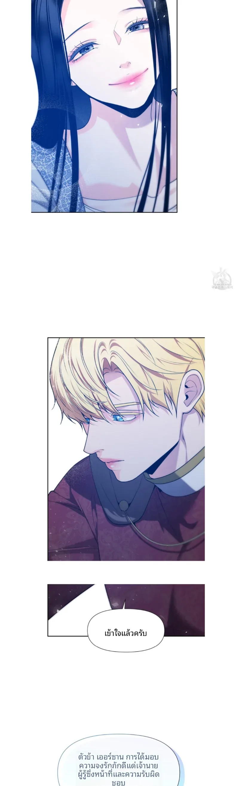 page-27