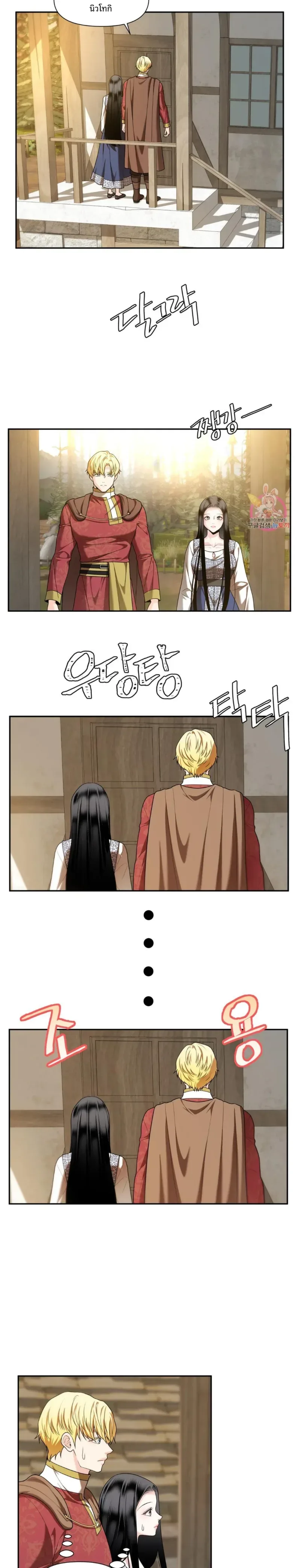 page-9