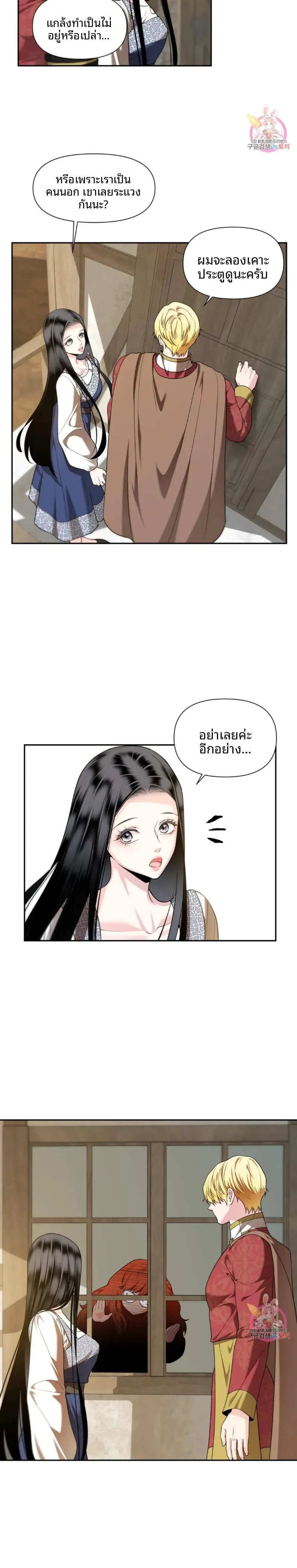 page-10