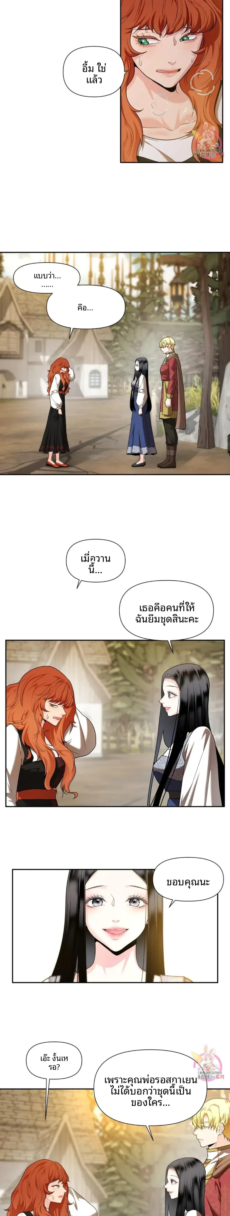 page-13
