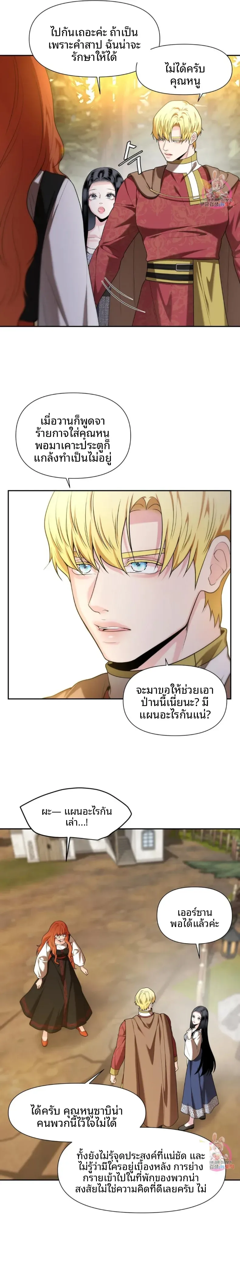 page-16